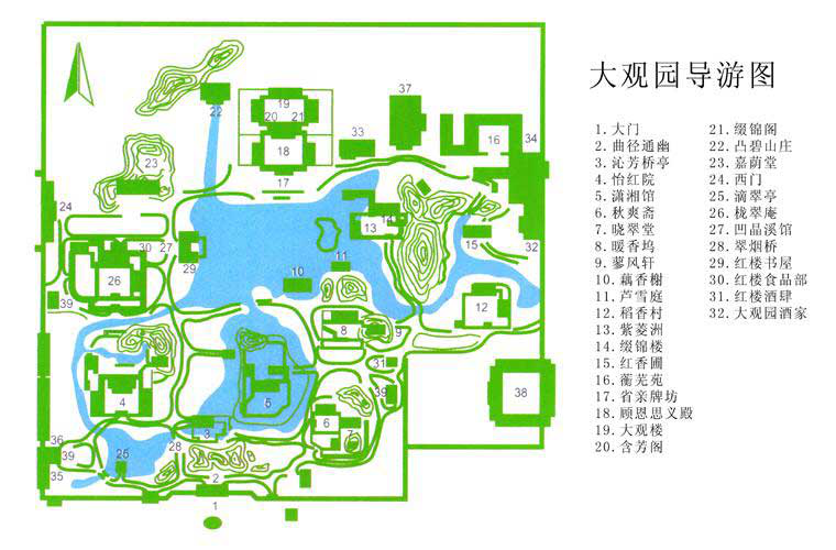 2024上海大观园游玩攻略 - 门票价格 - 景点介绍 - 开放时间 - 简介 - 交通