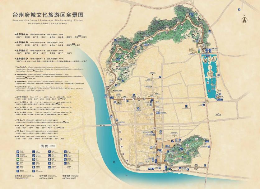 2024台州府城墙旅游攻略 - 门票价格 - 开放时间 - 介绍 - 地址 - 交通