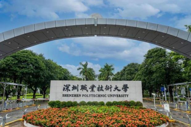 深圳哪些大学可以参观