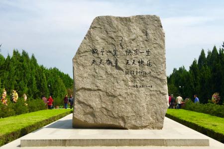 2024习仲勋陵园旅游攻略 - 门票 - 交通 - 天气