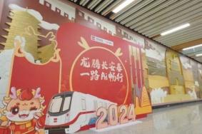 2024西安地铁春节运行时间