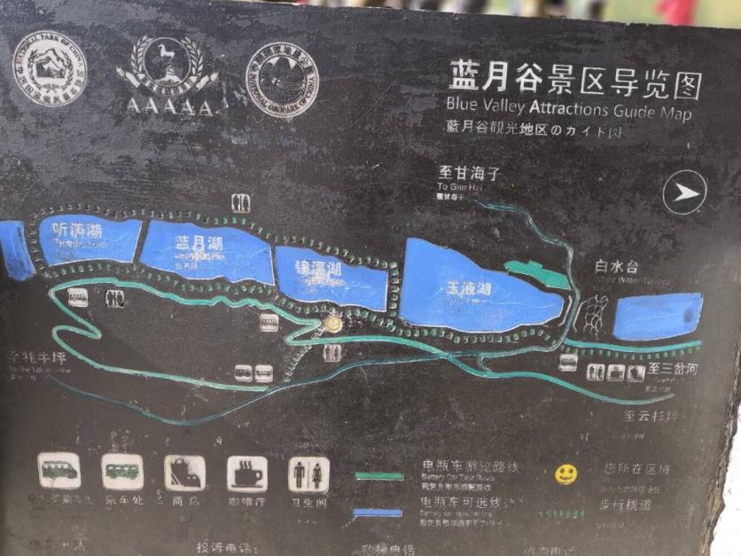 2024丽江蓝月谷风景区旅游攻略-门票价格-景点信息