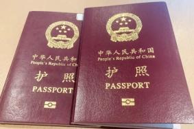 重庆办理护照在哪里办理