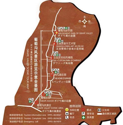 2024吐鲁番葡萄沟景区旅游攻略 - 门票价格 - 开放时间 - 导览图 - 地址 - 电话 - 简介 - 交通