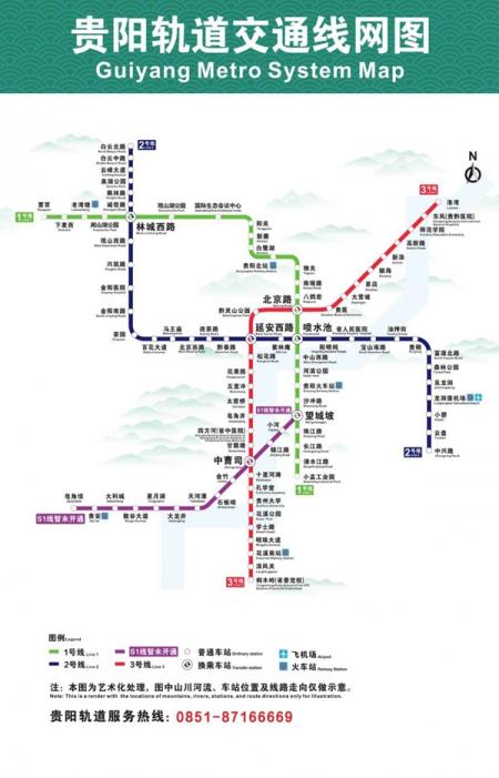 贵阳地铁运营时间最新