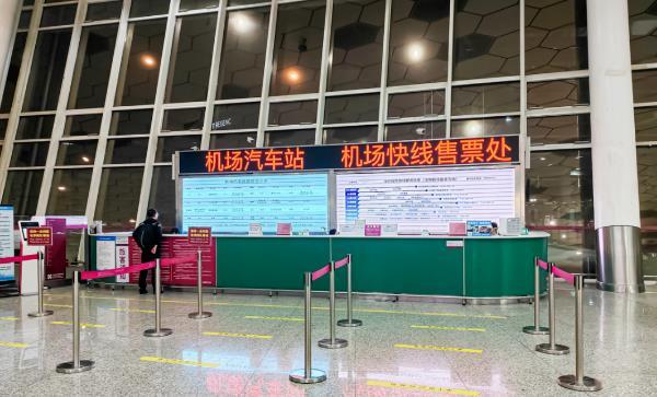 深圳机场大巴时刻表2024