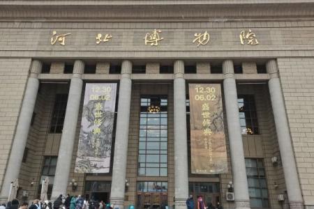 2024河北博物院旅游攻略-门票价格-景点信息