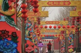 北京地坛庙会2024年安排