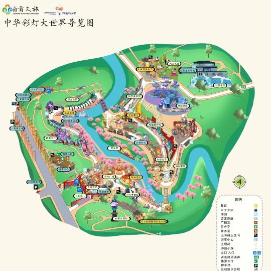 2024自贡灯会(自贡中华彩灯大世界)旅游攻略-门票价格-景点信息