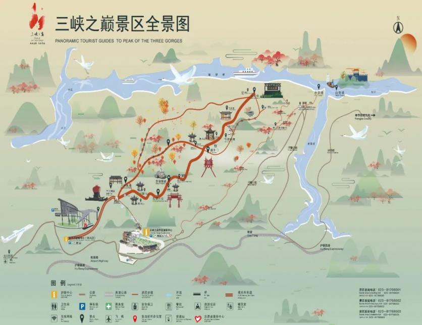 三峡之巅旅游攻略-门票价格-景点信息