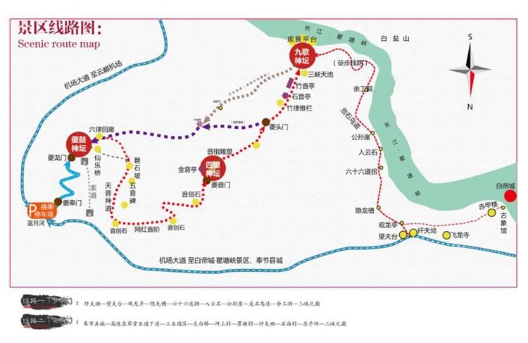 三峽之巔旅游攻略-門票價格-景點信息