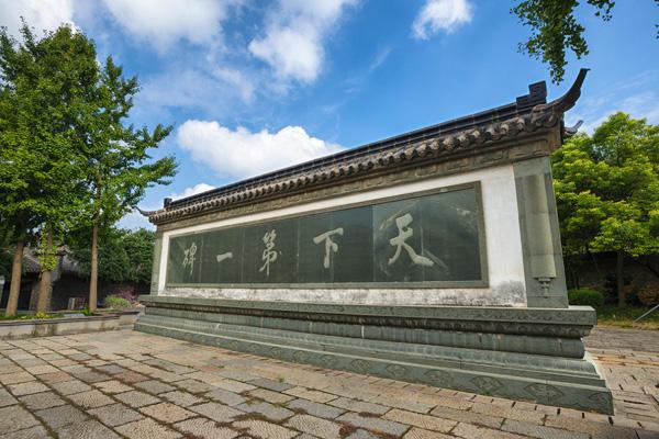 阳山碑材风景区游玩攻略-门票价格-景点信息