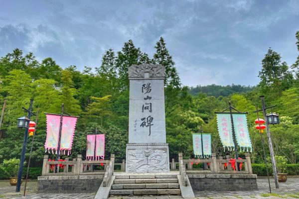 2024阳山碑材风景区门票优惠政策