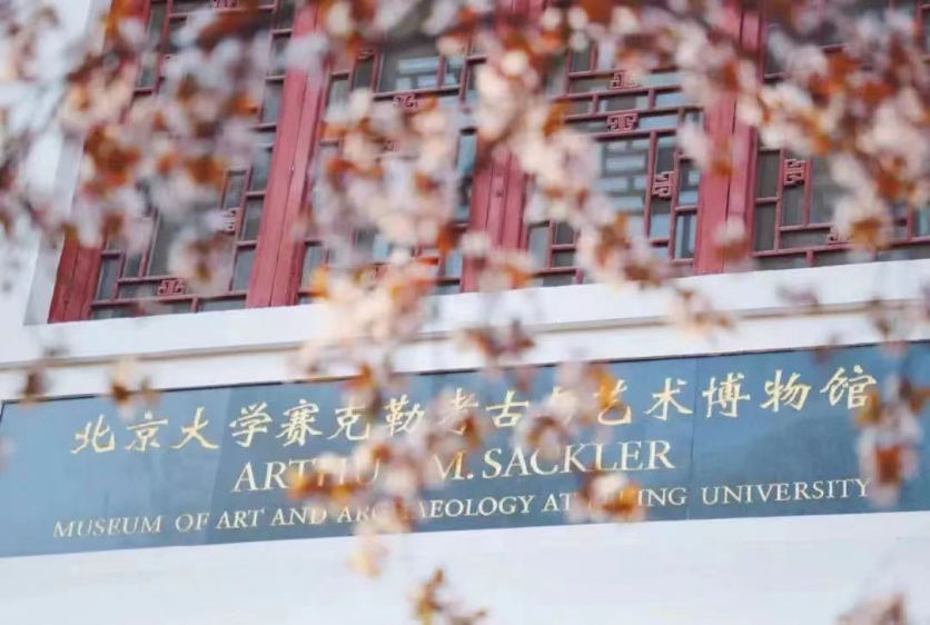 北京大学参观详细攻略2024