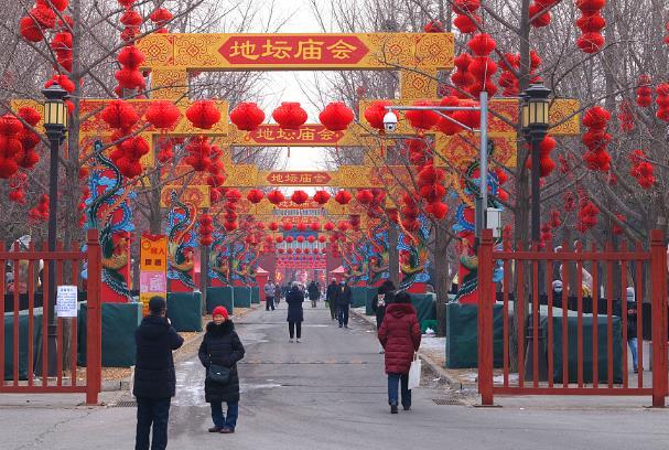 北京庙会2024 北京庙会在哪