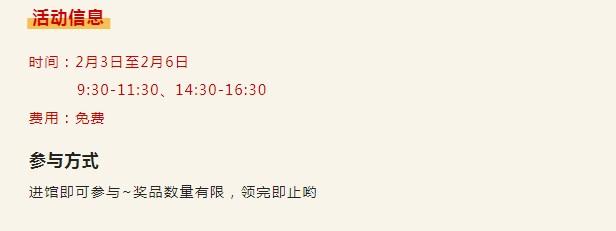 2023年鼓浪屿元宵节活动汇总