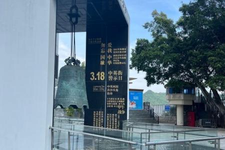深圳中英街旅游攻略-门票价格-景点信息