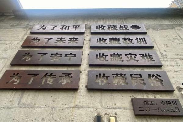 2024重庆建川博物馆需要门票吗