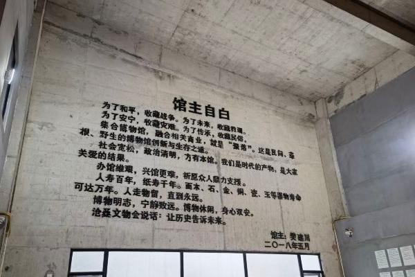 2024重庆建川博物馆需要门票吗
