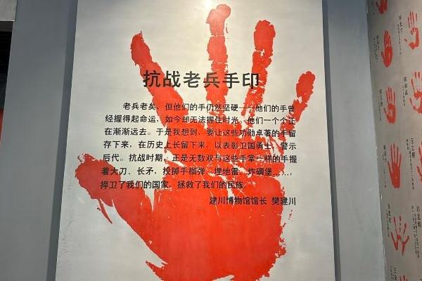 重庆建川博物馆门票优惠政策