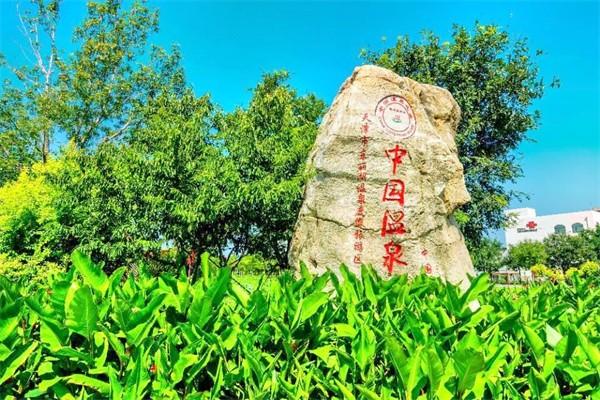 2024天津东丽湖温泉度假区游玩攻略-门票价格-景点信息