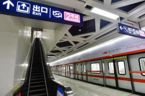 2024武汉坐地铁有优惠吗