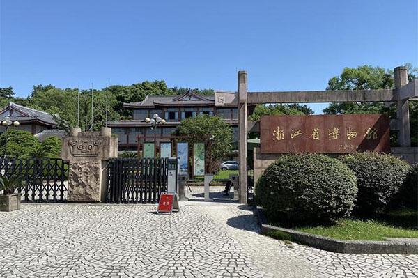 2024浙江省博物館孤山館怎么預(yù)約參觀