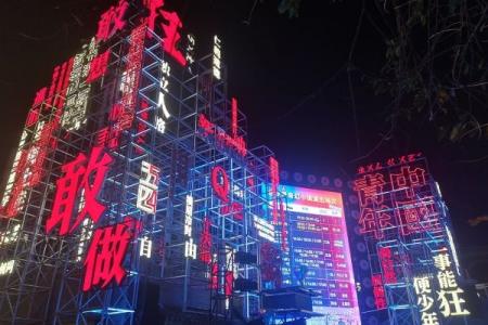 应梦里景区游玩攻略-门票价格-景点信息