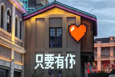 应梦里景区游玩攻略-门票价格-景点信息
