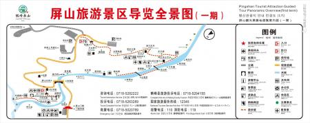 2024鹤峰屏山峡谷旅游攻略-门票价格-景点信息