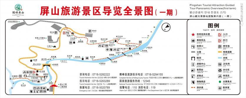 2024恩施躲避峡(屏山峡谷)游玩攻略-门票价格-景点信息