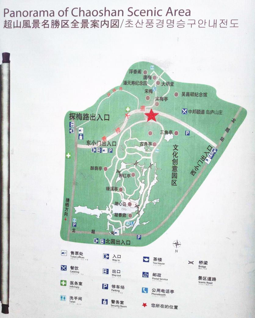 杭州超山风景区旅游攻略-门票价格-景点信息