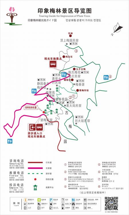 平通印象梅林景区游玩攻略-门票价格-景点信息