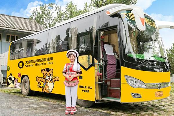 环洱海旅游观光巴士时刻表2024
