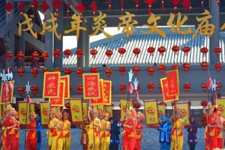 随州炎帝故里游玩攻略-门票价格-景点信息