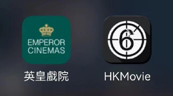 香港电影票网上购票哪个app好用