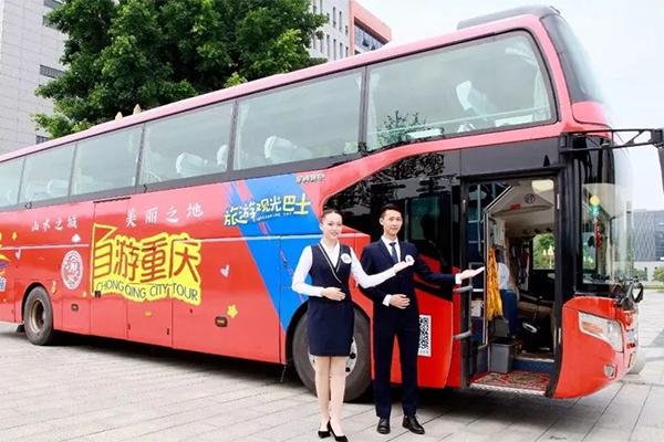 2024漫游重庆观光巴士多少钱