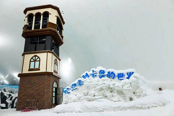 2024深圳卡鲁冰雪世界门票多少钱
