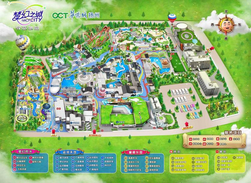 2024扬州梦幻之城游玩攻略-门票价格-景点信息