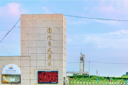2024圆陀角风景区游玩攻略-门票价格-景点信息