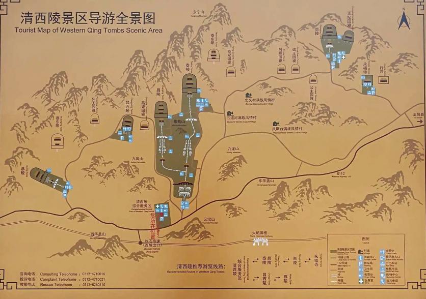 2024清西陵景區(qū)旅游攻略-門票價格-景點(diǎn)信息