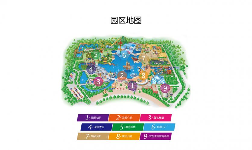 2024大连海昌发现王国主题公园游玩攻略-门票价格-景点信息