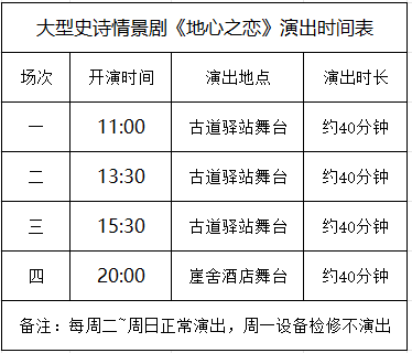 恩施地心谷景区旅游攻略-门票价格-景点信息