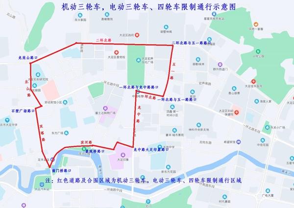重庆车辆限行时间和范围2024