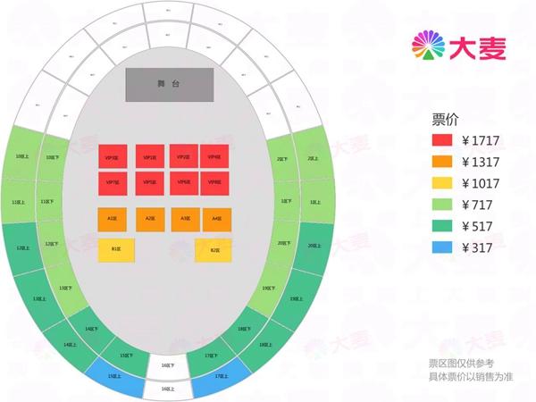 2024薛之谦天重庆演唱会时间-地点-门票