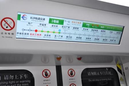 长沙地铁1号线运营时间2024