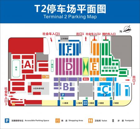 2024成都双流机场停车收费标准+停车流程+停车地址