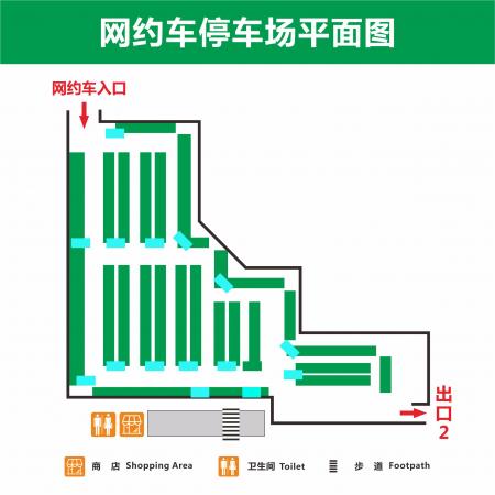 2024成都双流机场停车收费标准+停车流程+停车地址