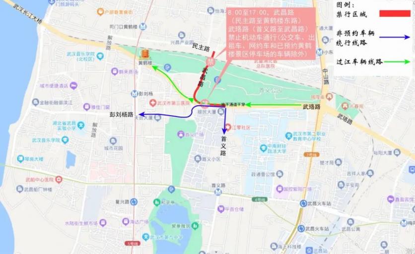 2024年3月16日起武汉各大景区景点（含武大、东湖）周边道路限行通知