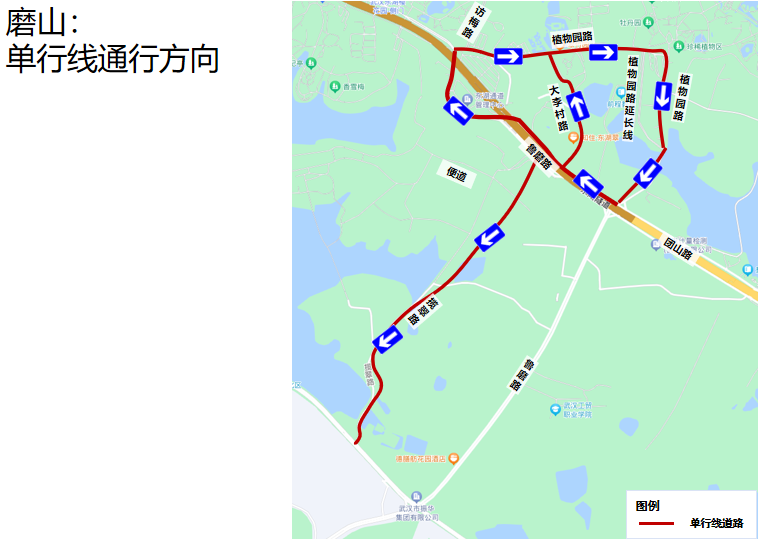 2024年3月16日起武汉各大景区景点（含武大、东湖）周边道路限行通知